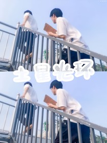 土星光环
