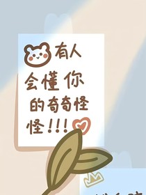 My……love