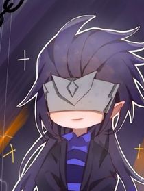 放下师兄大人！