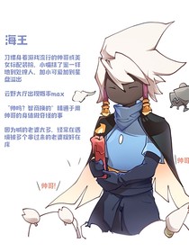 光遇你在天边