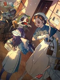 第五：你的女孩即将送达