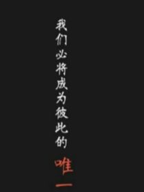 求求你，放我走