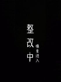 我的奶茶姐姐