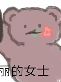 西西ing