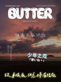 TF三代——少年之戀