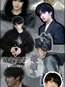 劉耀文：與你四時(shí)清歡
