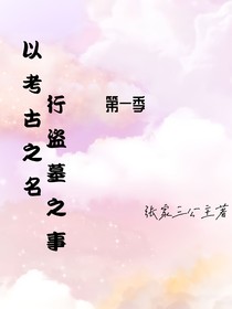 主角的聊天群