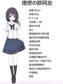 神器穿越宝石之国