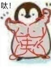 末故
