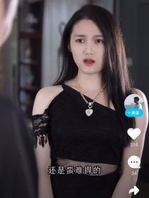 三爺，小嬌妻