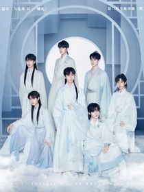 TNT：宋亞軒我有六個(gè)老公