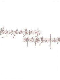 顏言