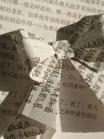 遇ta