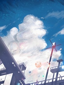 到了盡頭還想愛你（完）