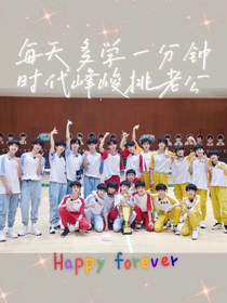 时代峰峻：两位公主悠着点-d608