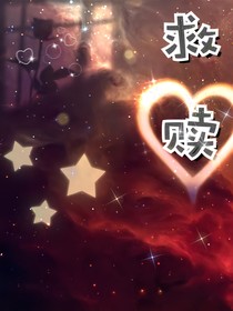 這個(gè)團(tuán)厭有秘密