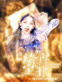 TF三代：崎卉定律