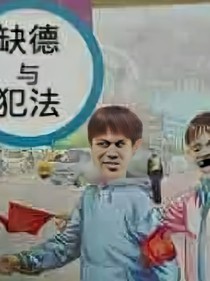 这系统能力好多呀！