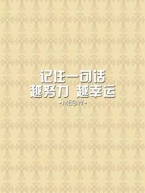 穿越的解读