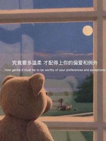 野玫瑰的浪漫