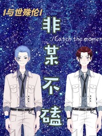 非某不磕