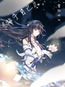 悔于自己
