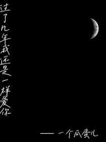 和你在一起总是美好的