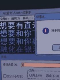 絕對性吸引