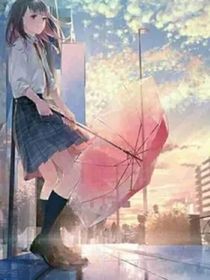 我暗戀兩年女神跟我表白了