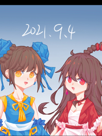 月花：闺蜜日记