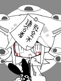 虛月