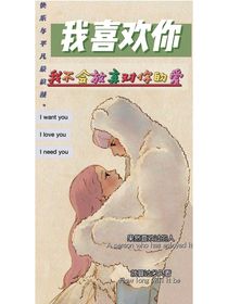 我不会放弃对你的爱-d635