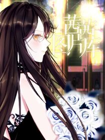 茜茜图片库