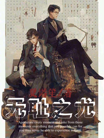 abo：無恥之尤-d471
