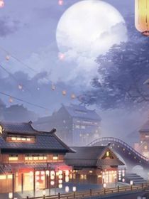 恄晚月上星晨