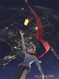 凹凸世界——狼的軍師