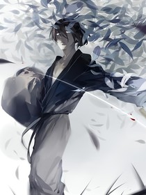 如剑长生