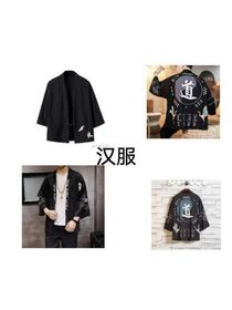 （汉服）