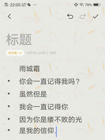 在霜時(shí)贈(zèng)與你鈴蘭花田