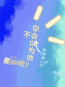 不會(huì)吧不會(huì)吧，這都不讓過(guò)？