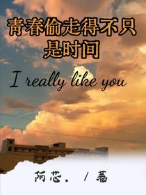 青春偷走得不只是时间-d956
