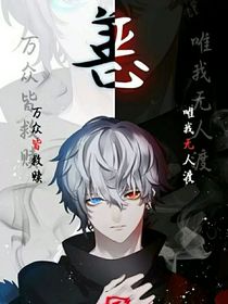 我居然是霍雨浩？？？