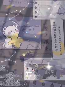 穿越開啟神仙人生！