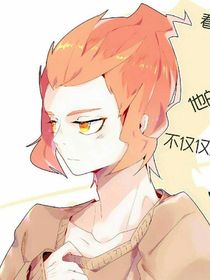 鬼影众人日常