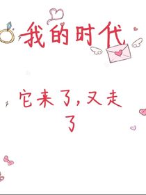 大大大无语事件