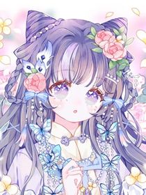 夢里的美麗魔世界