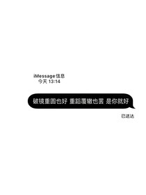 与你世皆安