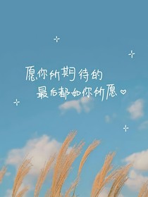 语录（文案）