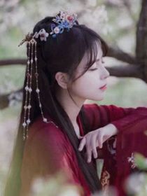 三生无悔——只为情深