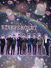 与NINEPERCENT的合租日记